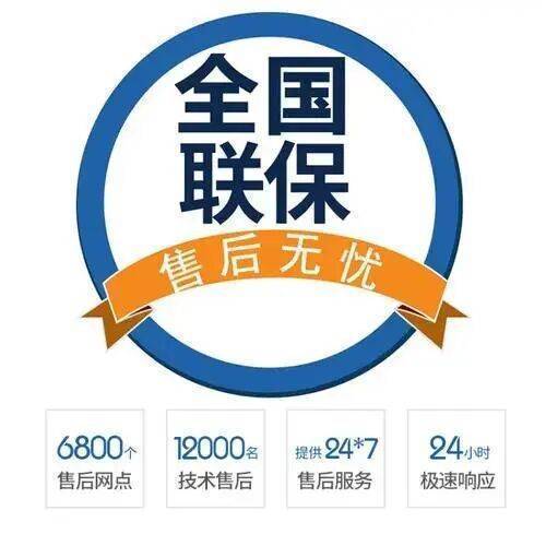 大同BEST百得燃气灶服务中心