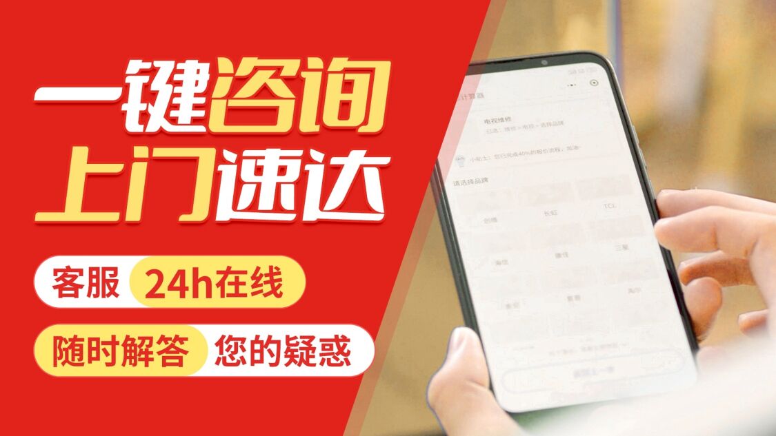 大同BEST百得燃气灶关于我们